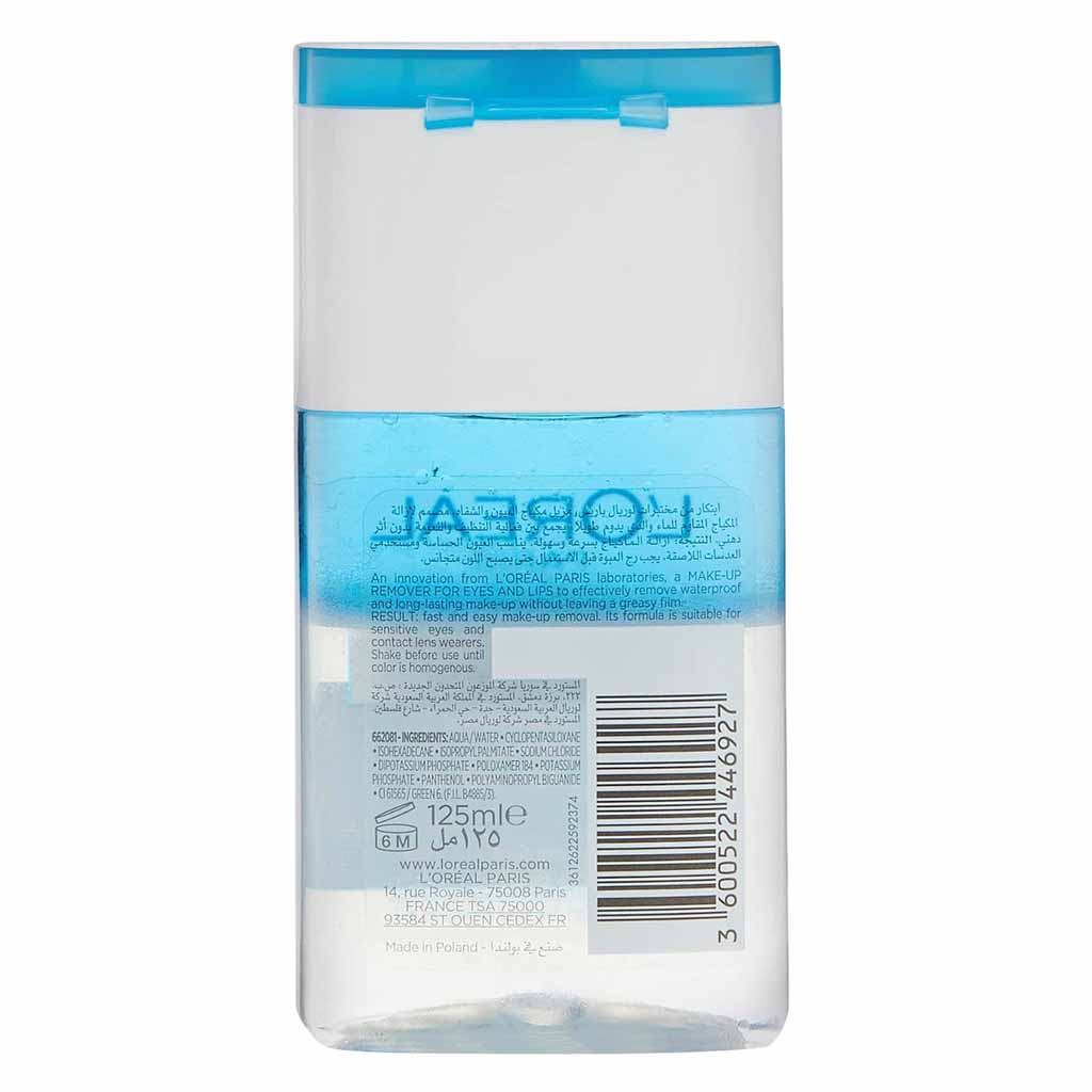 LOreal Paris Eyes And Lips Makeup Remover 125ml