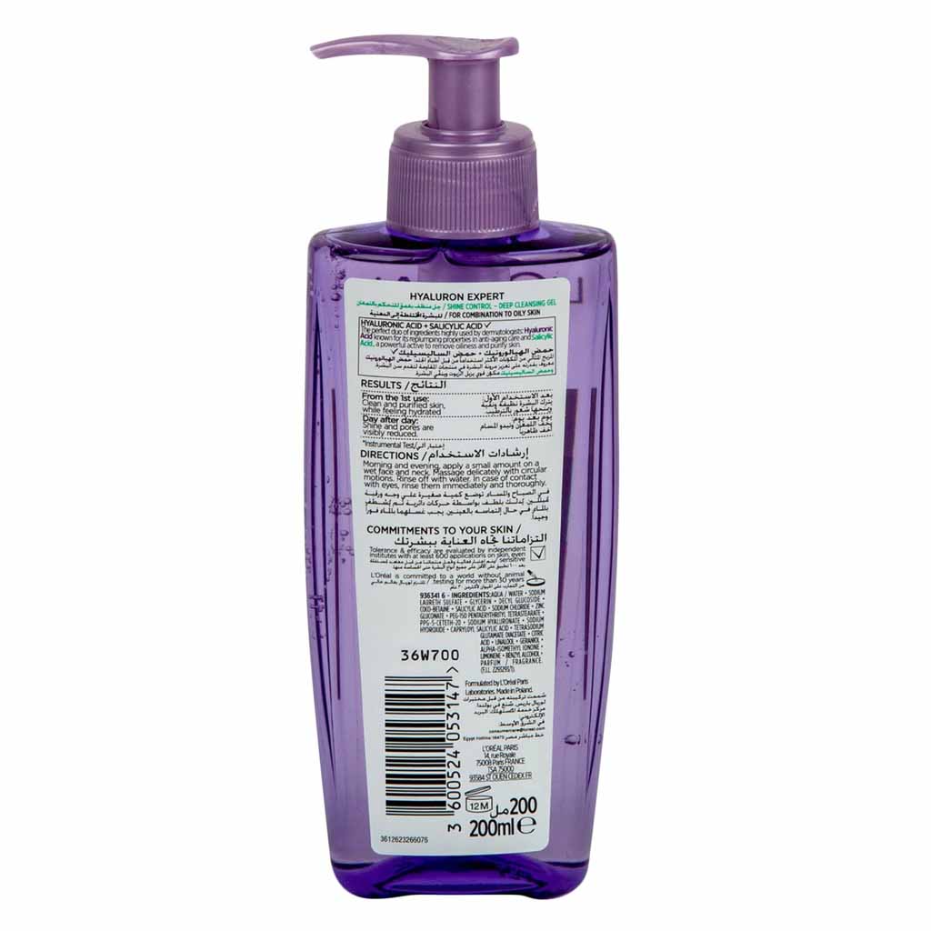 LOreal Paris Hyaluron Expert Oil Control Deep Cleansing Gel 200ml
