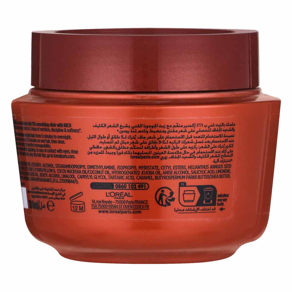 LOreal Paris Elvive Extraordinary Oil Mask 300ml
