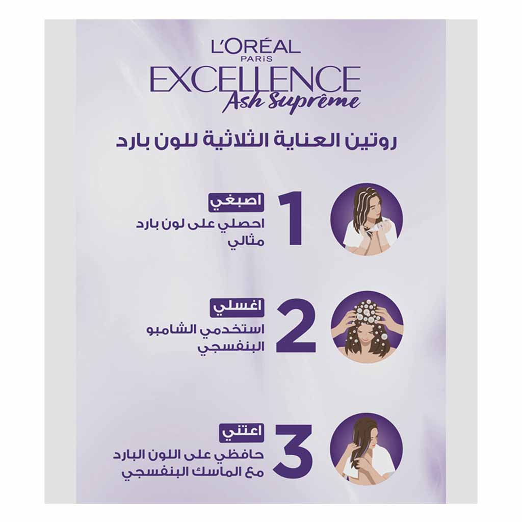 Loreal Paris Excellence Ash Supreme Lightening Triple Care Hair Color 912 Cool Pearl Very Light Blonde