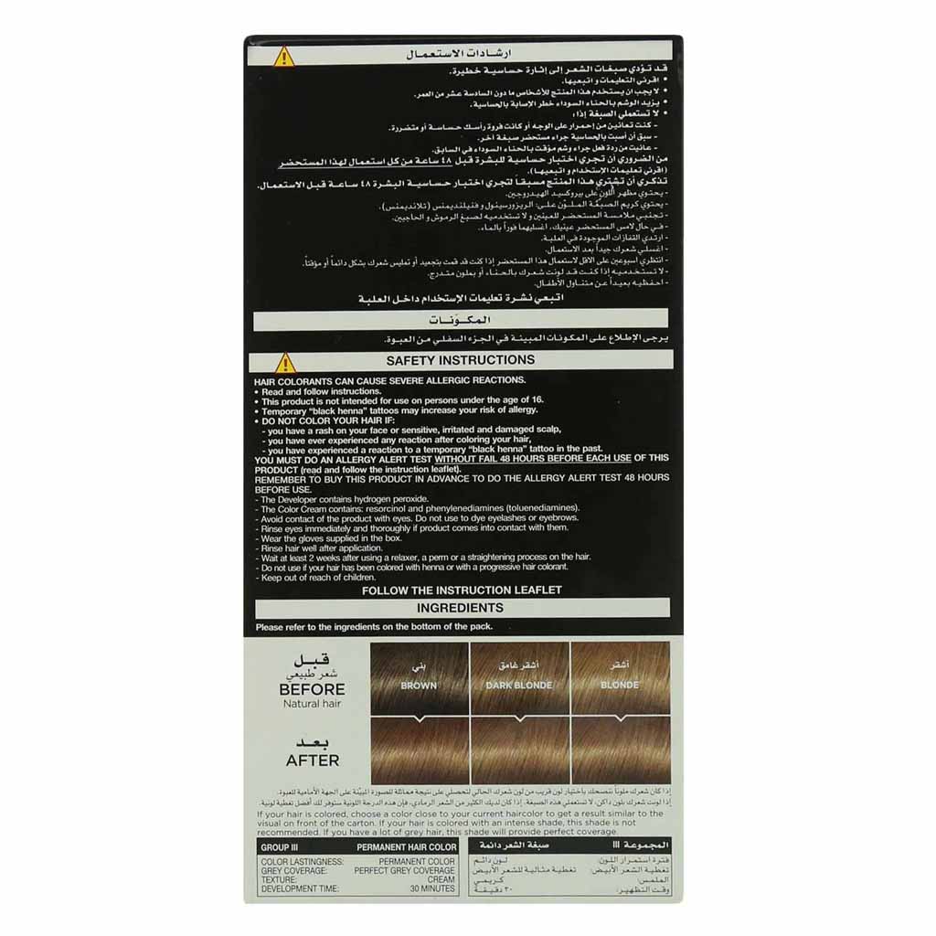 LOreal Paris Prodigy Permanent Oil Hair Color 7.0 Blonde