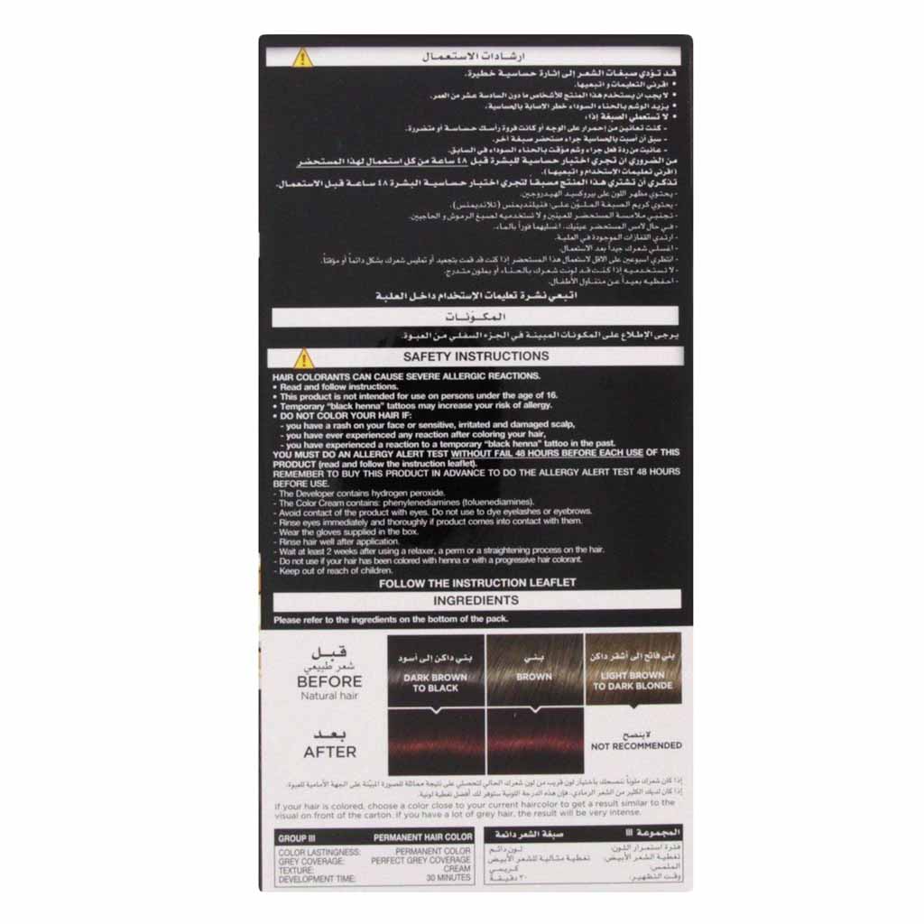 Loreal Paris Prodigy Permanent Oil Hair Color 46 Carmin Dark Red