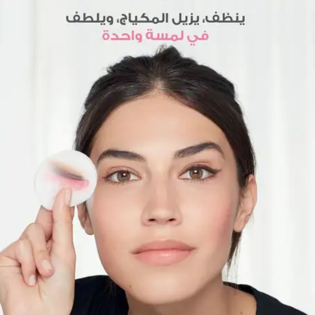 Garnier, SkinActive Micellar Cleansing Water, Gentle makeup remover and skin cleanser, 400 ml