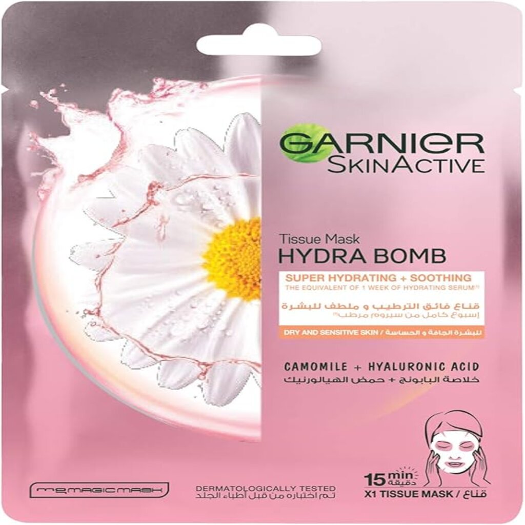 Garnier, Skin Naturals Hydrabomb Chamomile, Hydrating facial moisturizer with soothing chamomile