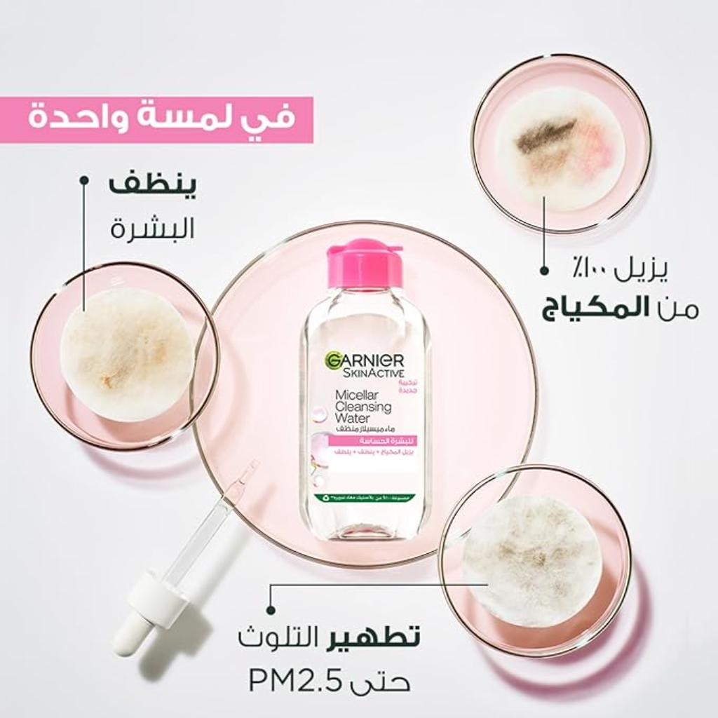 Garnier, Skin Active Micellar Cleansing Water, Gentle makeup remover and cleanser, 100ml