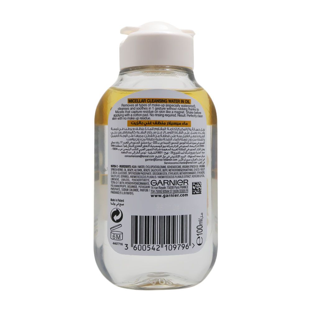 Garnier Skin Active Micellar Cleansing Water In Oil 100ml