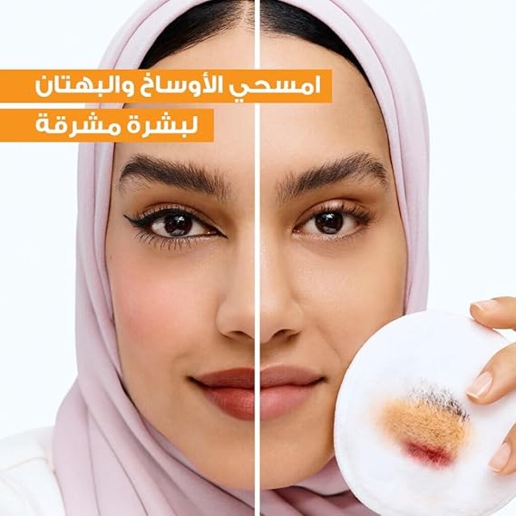 Garnier, Micellar Make-Up Brightening Water with Vitamin C, Brightening micellar makeup remover, 400ml