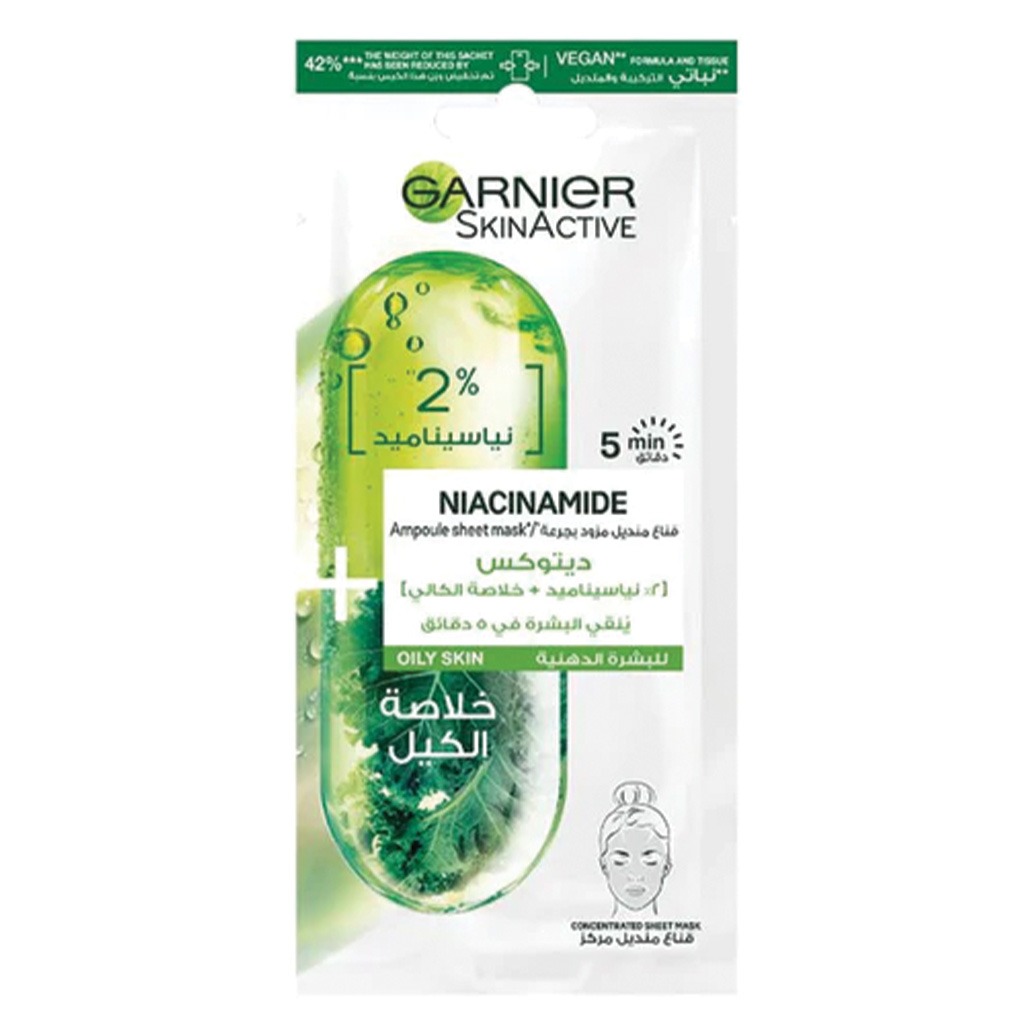 Garnier SkinActive Niacinamide Ampoule Sheet Mask Kale 1's