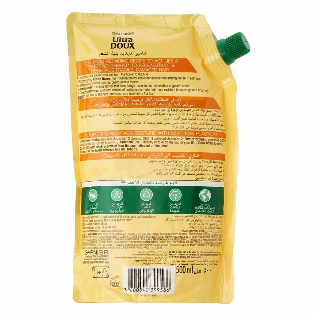Garnier Ultra Doux, Honey Treasures Reconstructing Shampoo, Repairing shampoo for damaged hair, 500ml