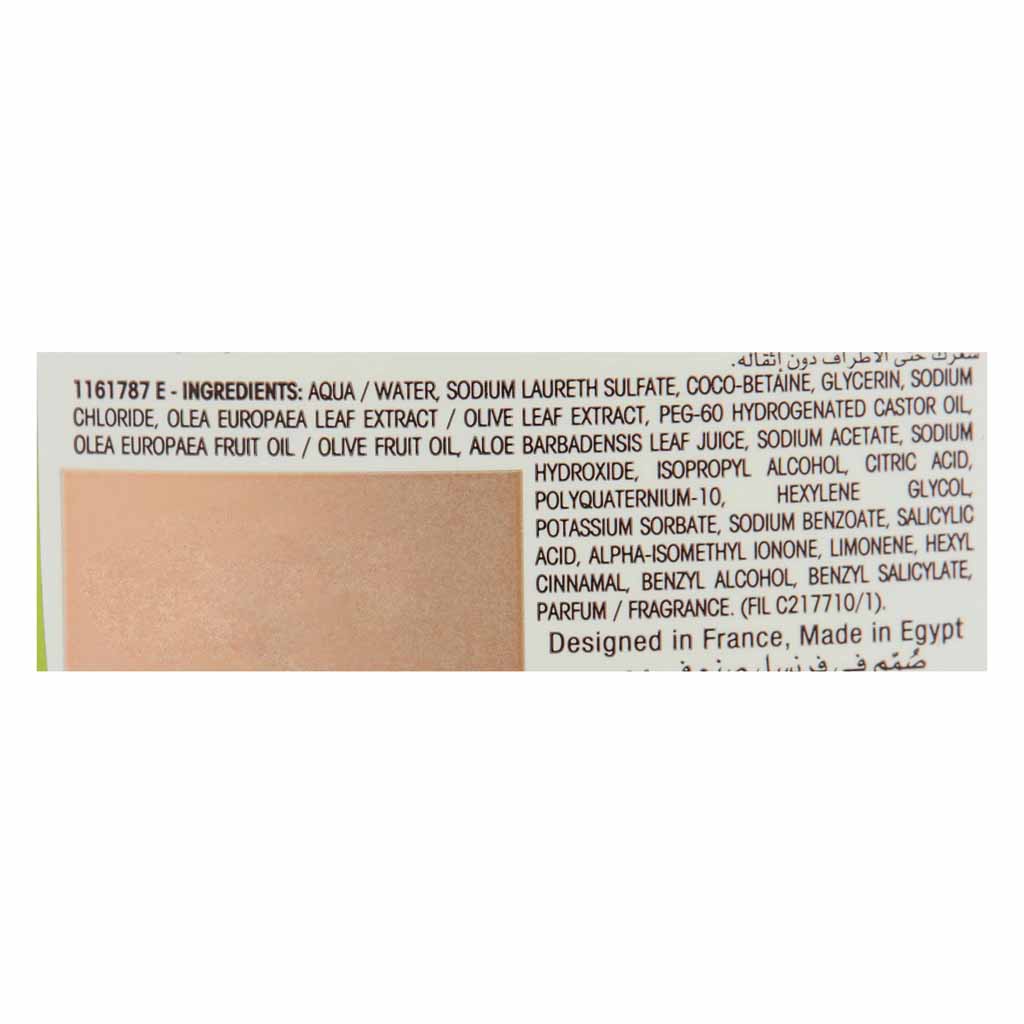 Garnier Ultra Doux Mythic Olive Extreme Nutrition Shampoo 200 ml