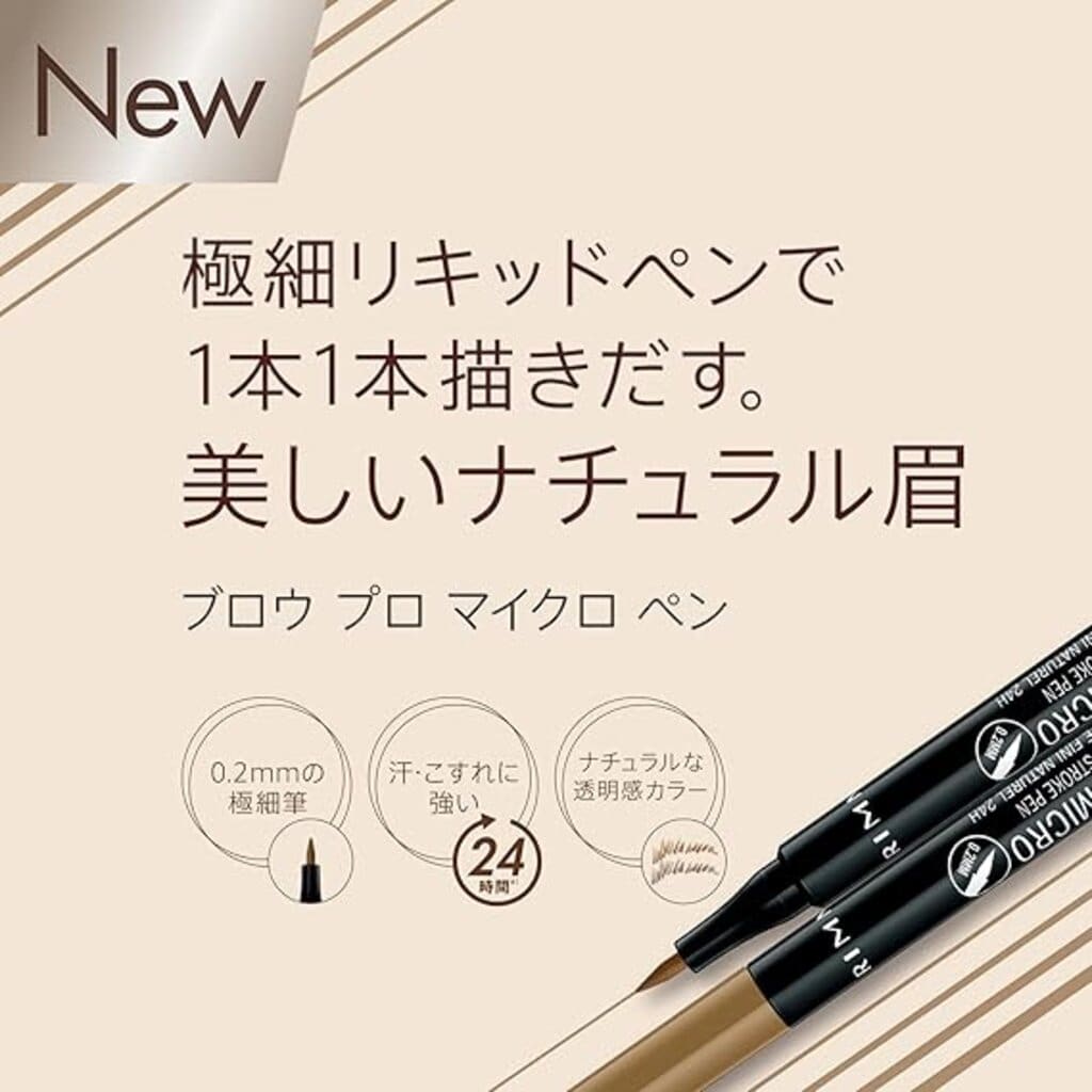 Rimmel London, Brow Pro Micro 24Hr Precision-Stroke Pen 02 Honey Brown, Long-lasting precision eyebrow pen