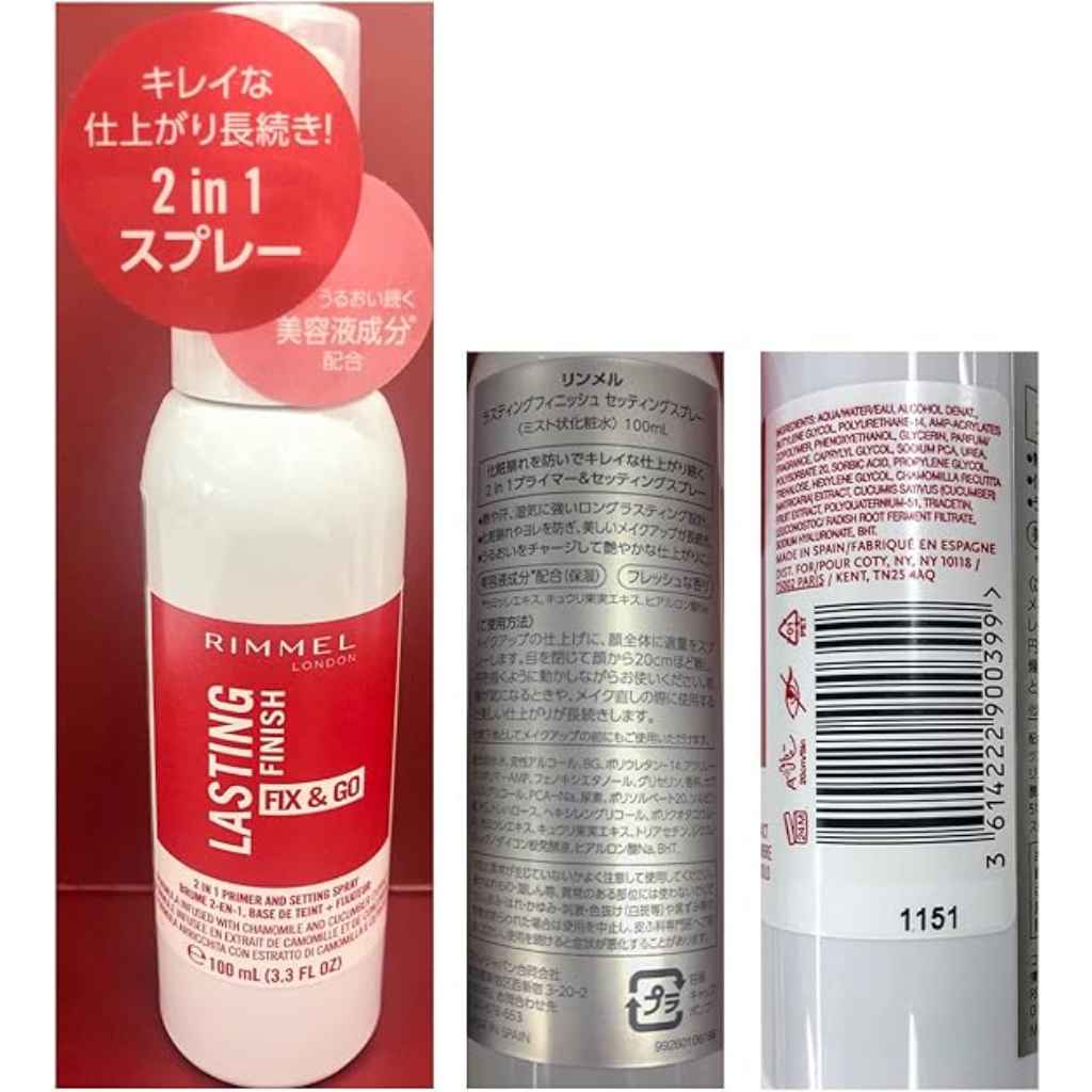 Rimmel, Fix & Go Setting Spray, Long-lasting makeup setting spray for all skin types