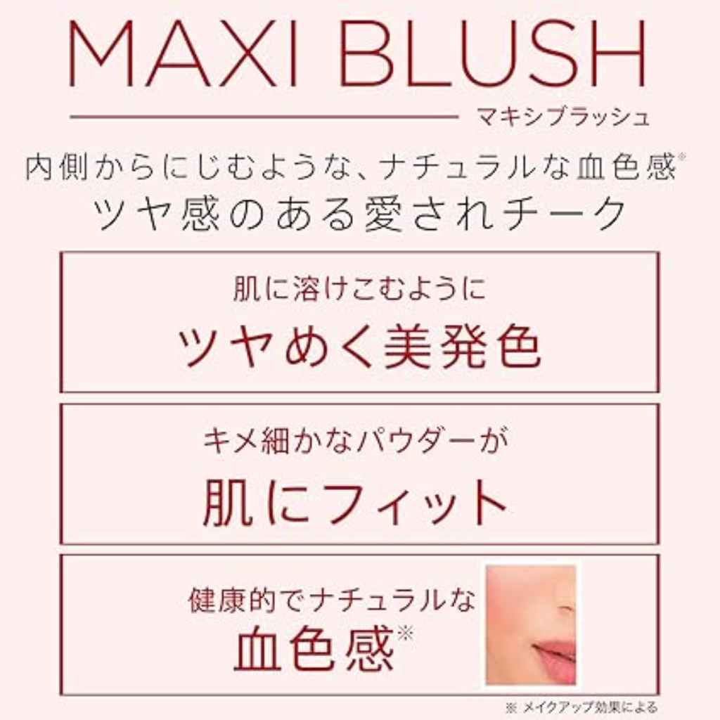 Rimmel, Maxi Blush 003 Wild Card, Natural finish powder blush with buildable color, 003 wild card