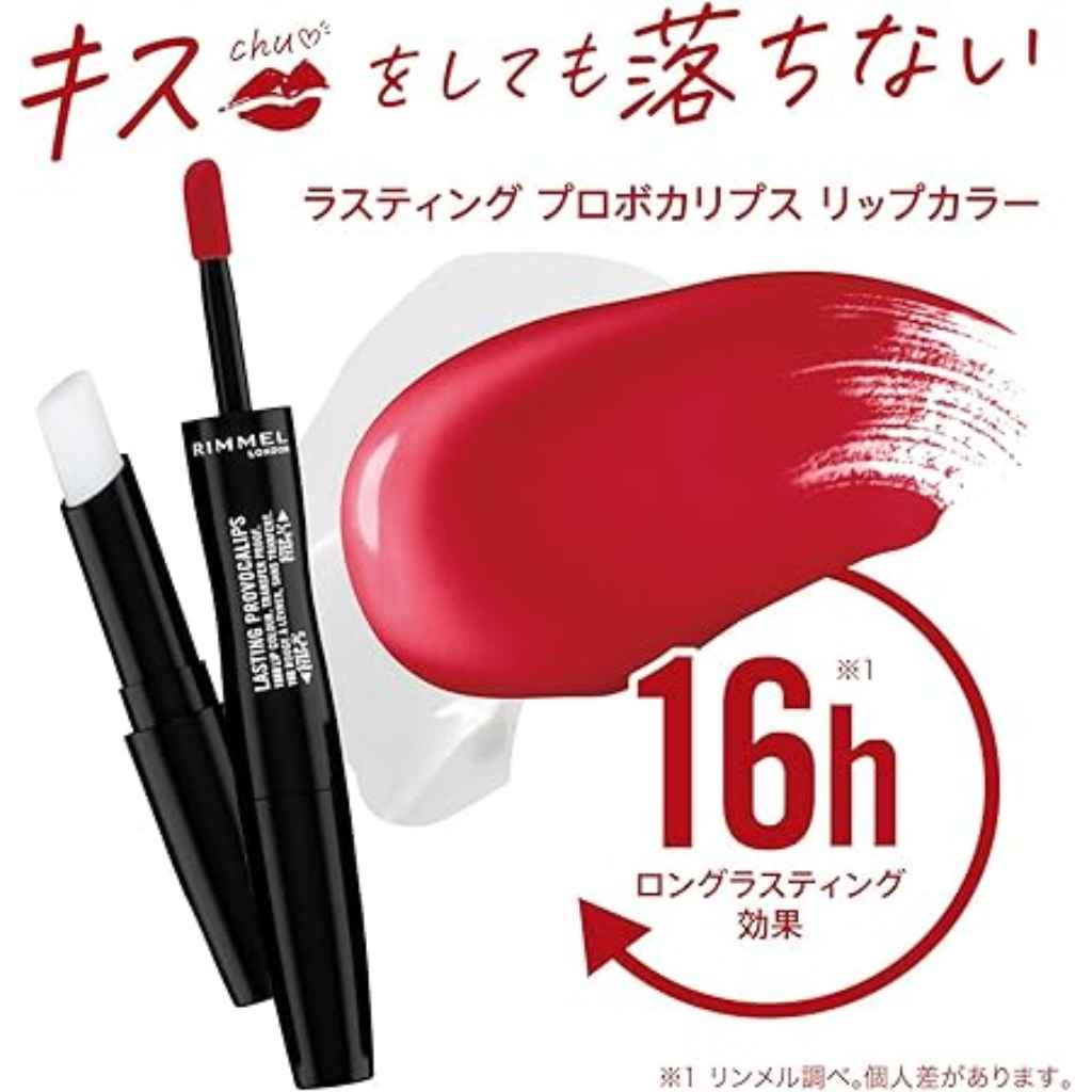 Rimmel, Lasting Provocalips Lip Colour, Long-lasting vibrant pink lip stain