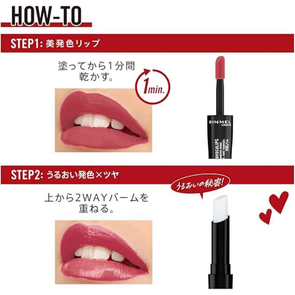 Rimmel, Lasting Provocalips Liquid Lip Colour, Long-lasting matte lip stain, pouting pink 310