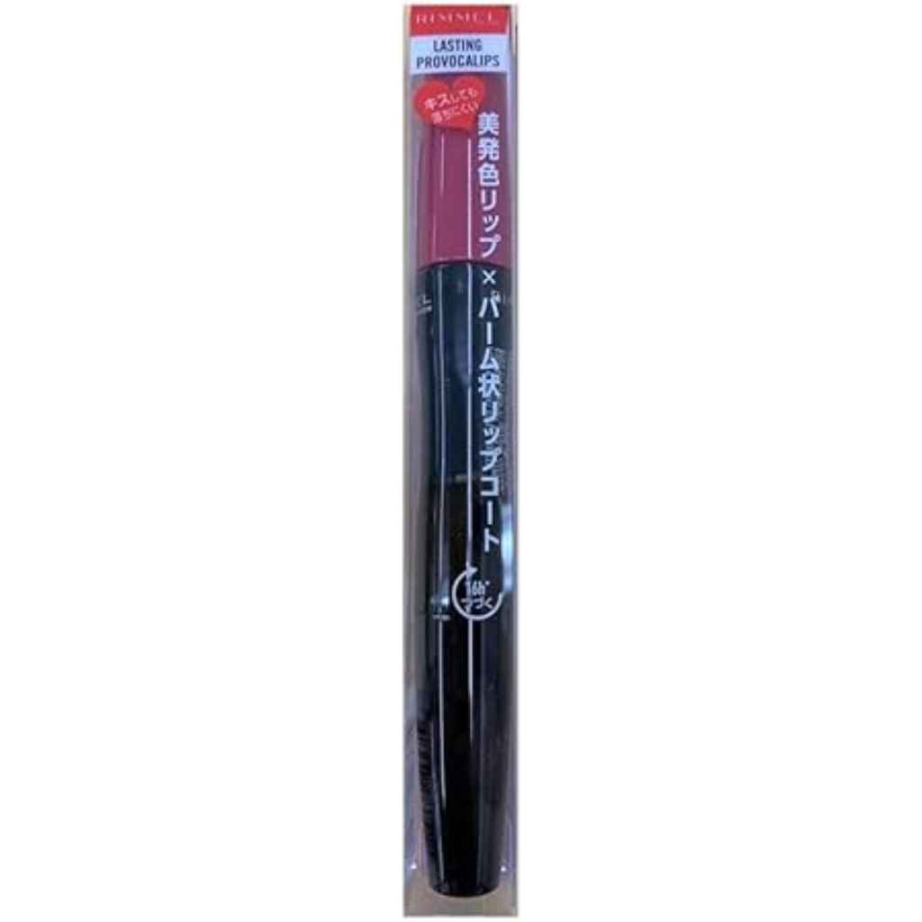 Rimmel, Lasting Provocalips Lipstick, Long-lasting liquid lipstick in Maroon Swoon shade, 440