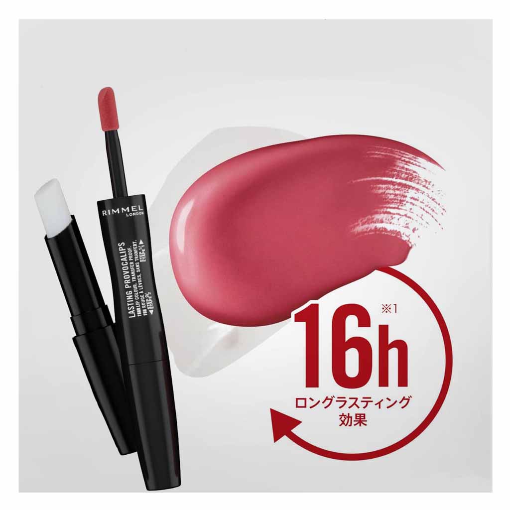 Rimmel London, Lasting Provocative Liquid Lipstick, Long-wear liquid lipstick in 570 No Wine-Ing shade