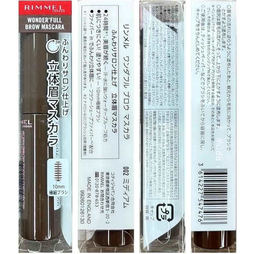 Rimmel Wonder'Full Brow Gel - 002 Medium