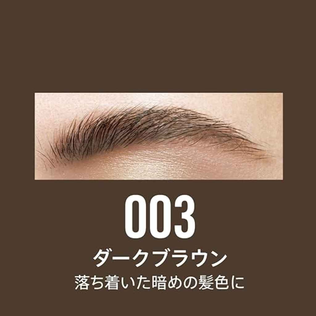 Rimmel, Wonder'Full Brow Gel, Long-lasting brow shaping and tinting gel