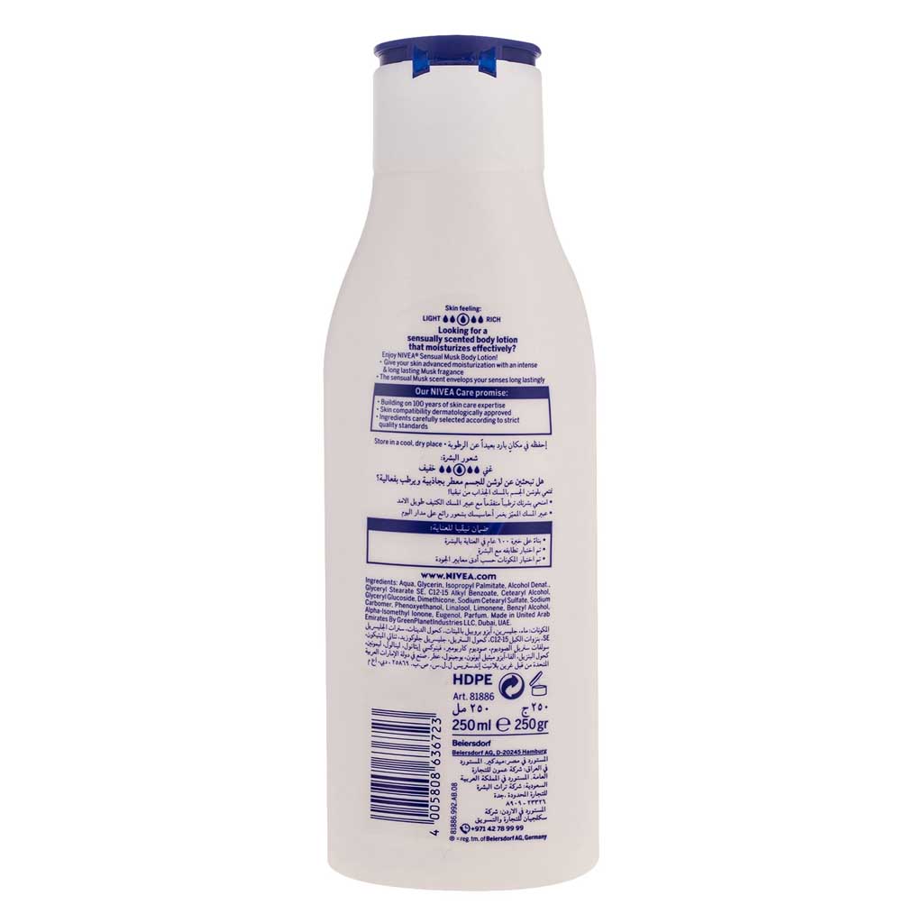 Nivea, Sensual Musk Body Lotion, Moisturizing body lotion with sensual musk fragrance, 250ml