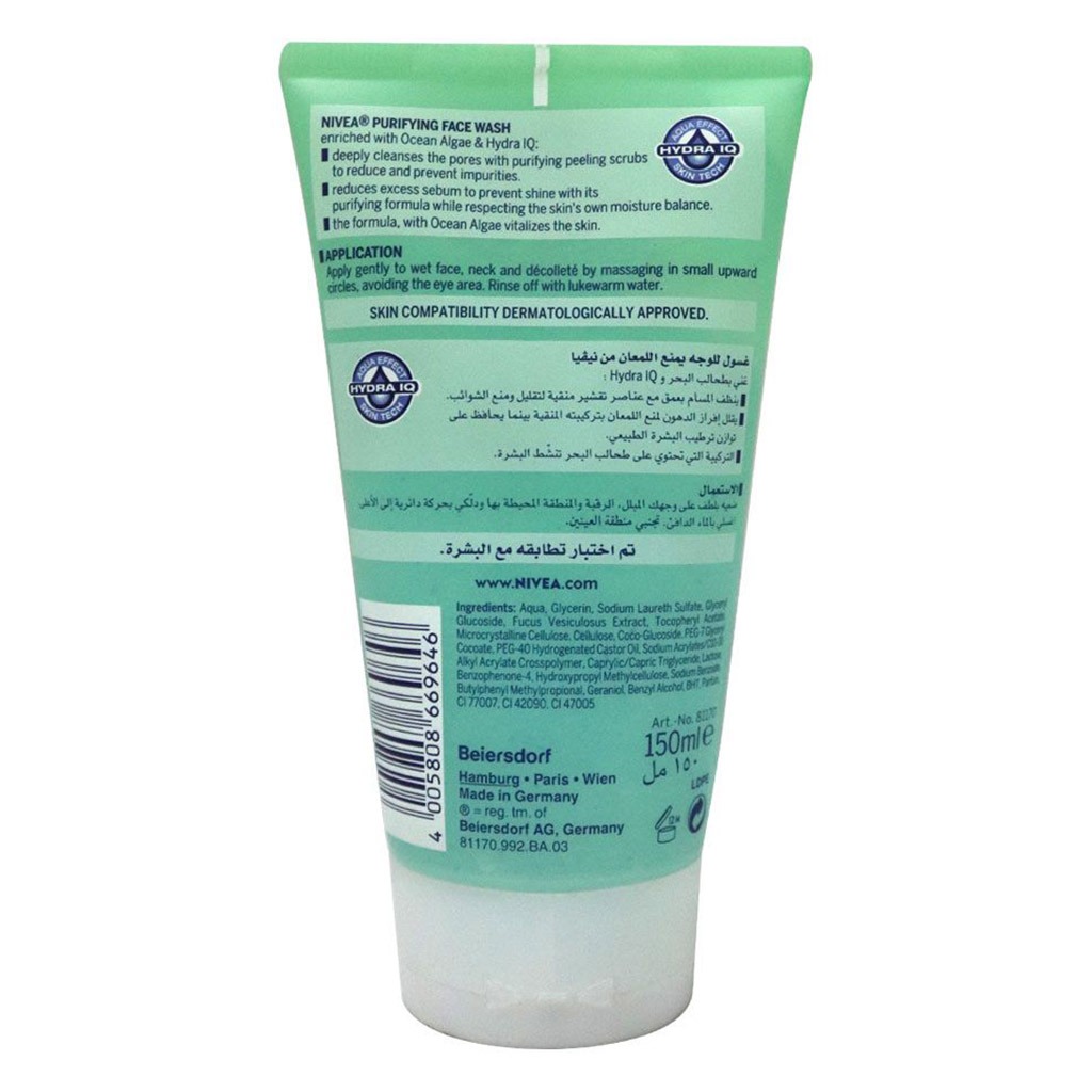 Nivea, Purifying Face Wash, Deep cleansing facial wash for all skin types, 150ml