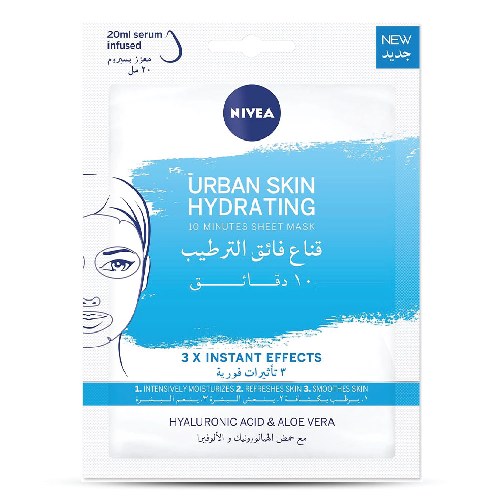 Nivea, Urban Skin Hydrating Mask, Intensive hydrating face mask for urban skin, 1 piece