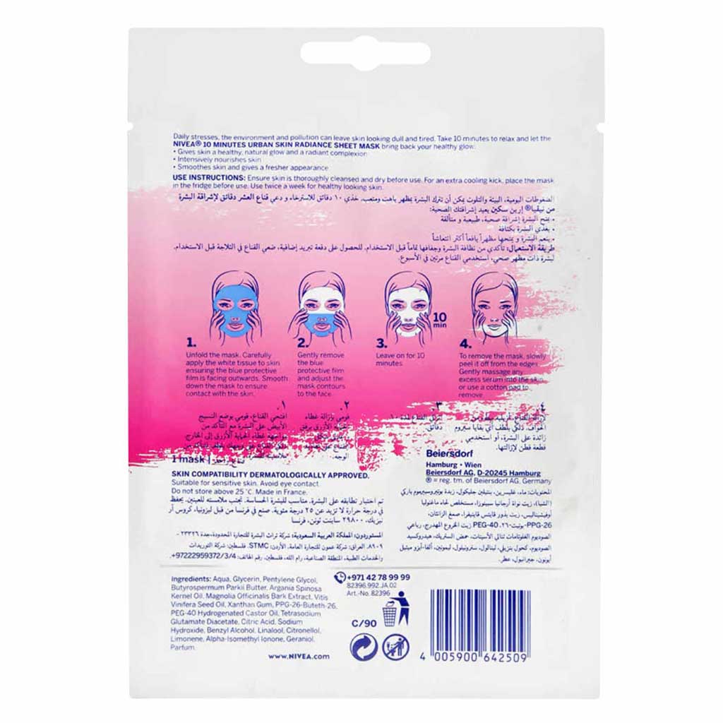Nivea, Urban Skin Glow Mask, Brightening face mask for radiant skin, 1 piece