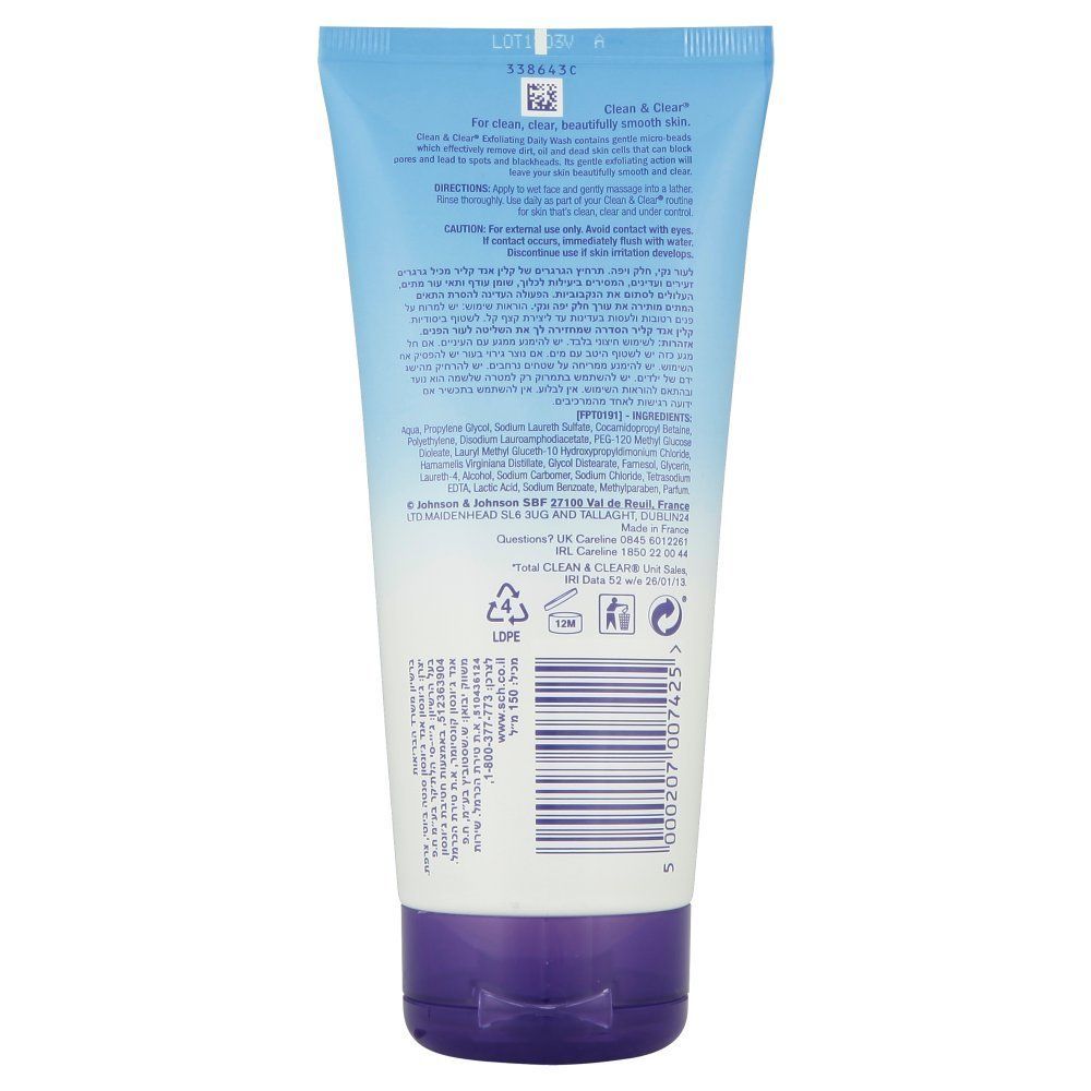 C&C, Exfoliating Daily Wash, Daily facial wash with gentle exfoliating action, 150 ml