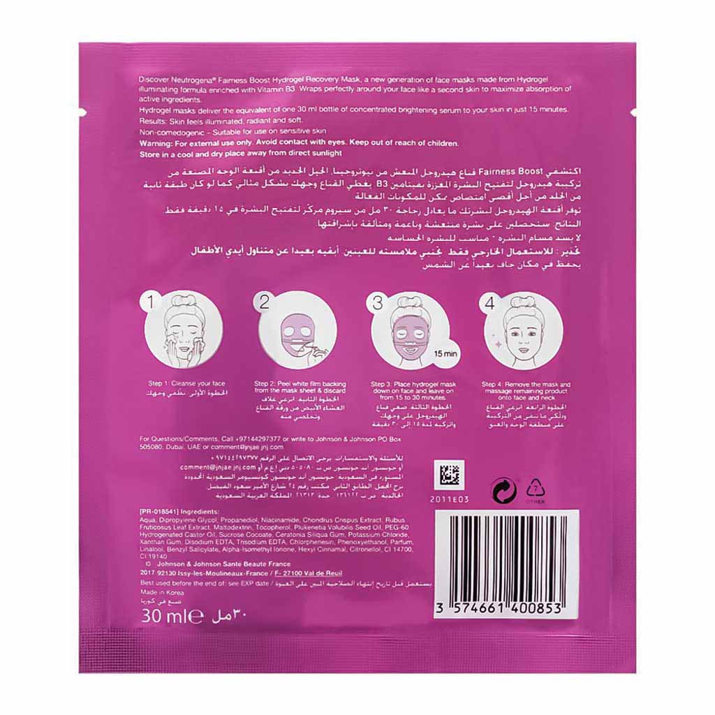 Neutrogena, Fairness Boost Hydrogel Recovery Mask, Brightening and hydrating face mask, 30ml