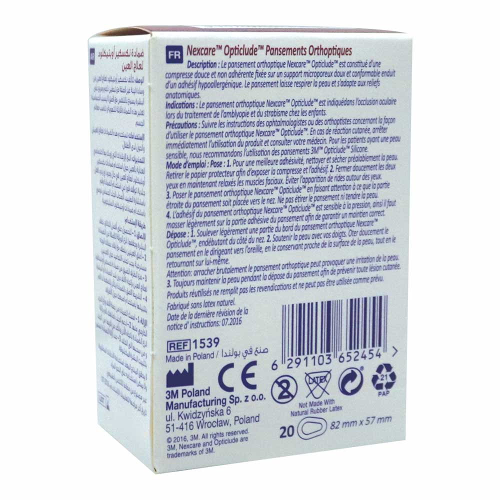 رقعة عين 3M Nexcare Opticlude عادية، 20 رقعة