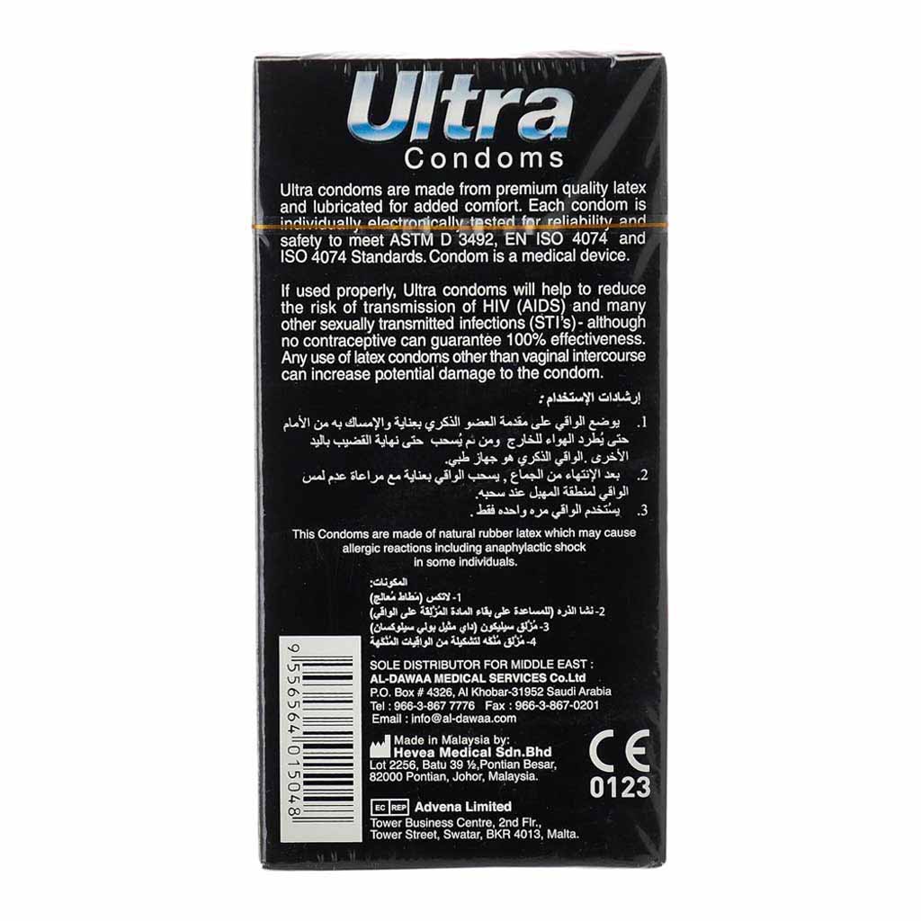 Ultra, Condom Chocolate Flavor, Flavored condoms for safe intimate moments, 12 pcs