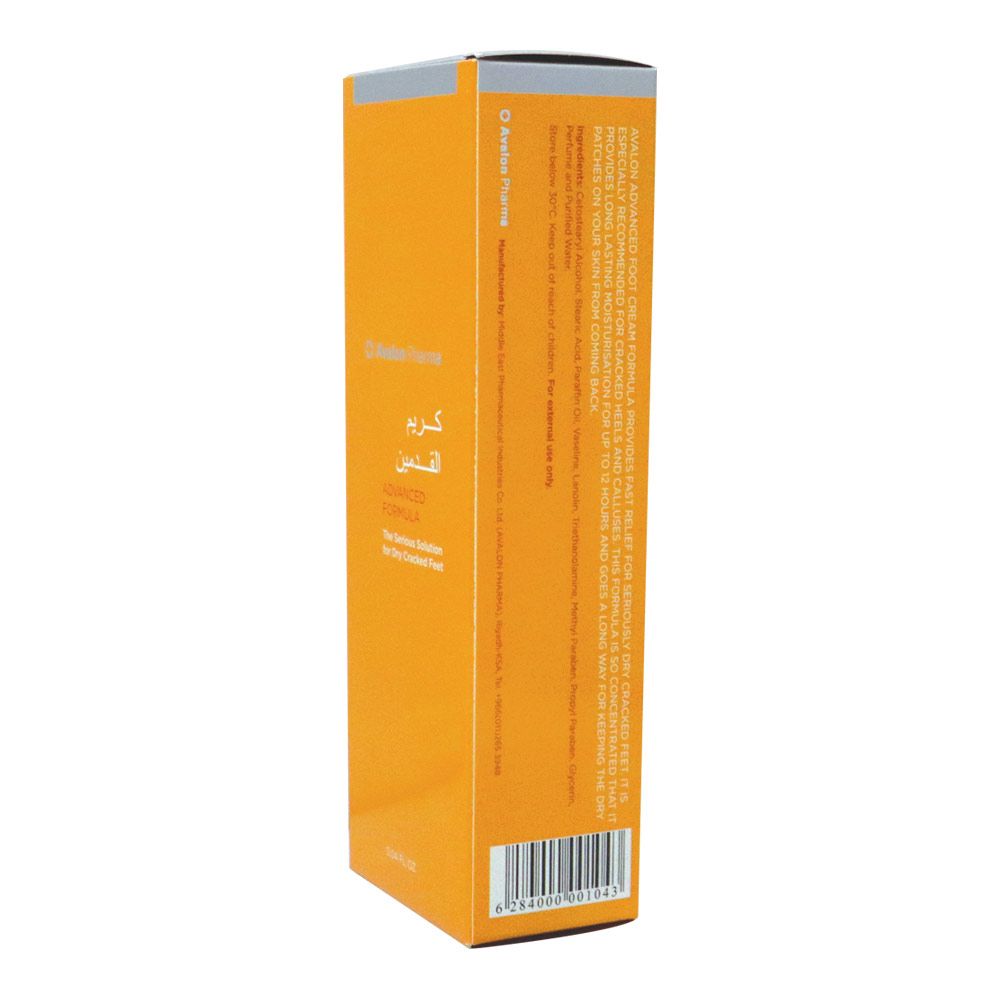 Avalon, Foot Cream, Moisturizing and soothing cream for dry feet, 90 ml