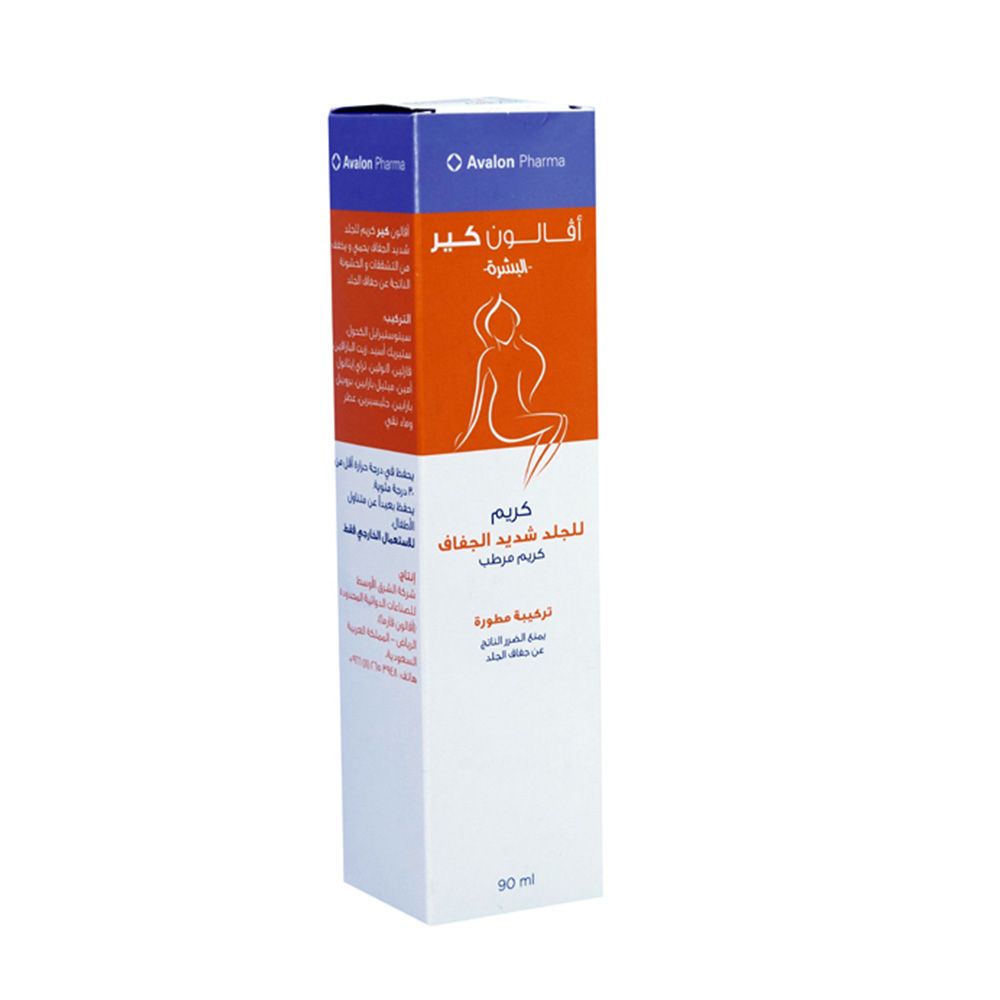 Avalon Care Excess Dryness Cream Original Tube 90ml