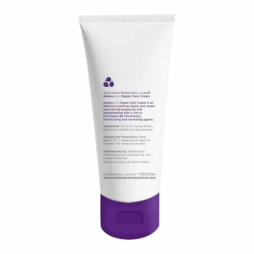 Avalon Care Nipple Cream, 30 Ml