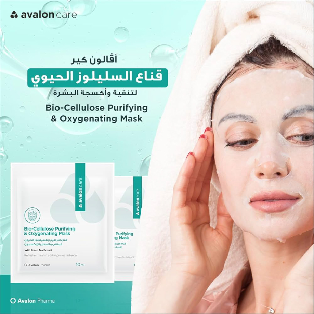 Avalon Care, Bio-cellulose purifying & oxygenating mask, Deep cleansing facial treatment mask