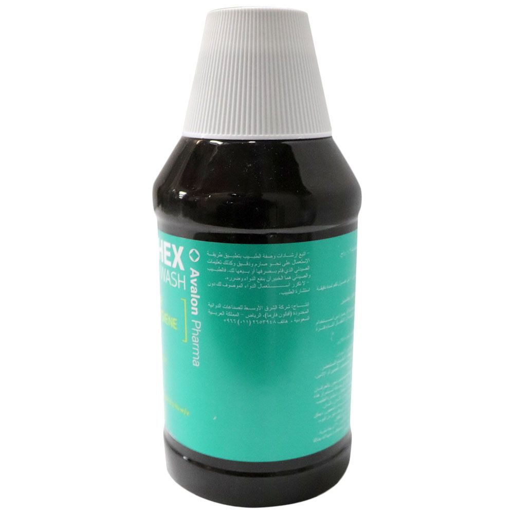 Avohex, Mouthwash, Antibacterial oral rinse for fresh breath, 300ml