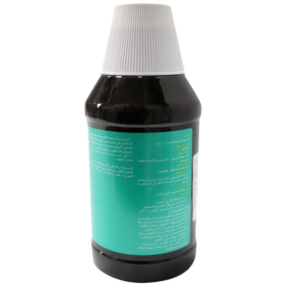 Avohex, Mouthwash, Antibacterial oral rinse for fresh breath, 300ml