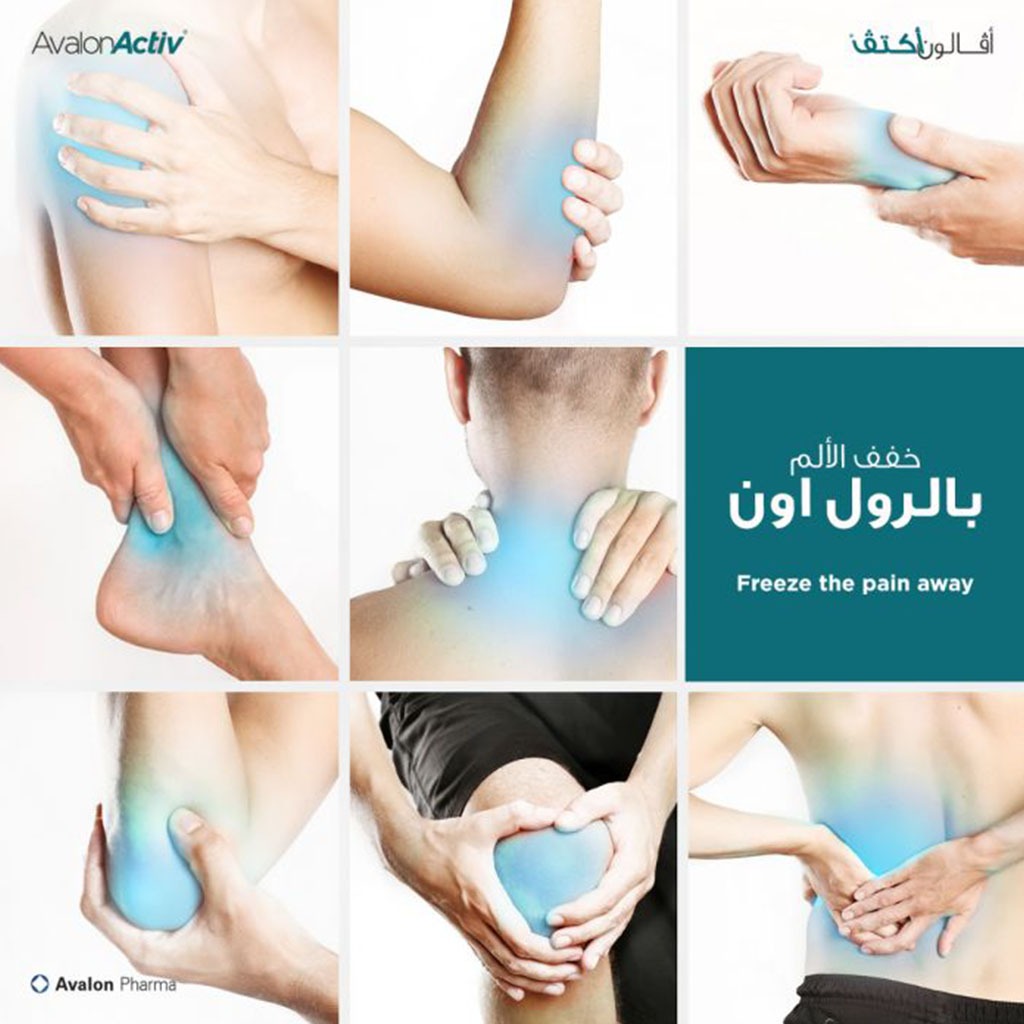 Avalon Activ, Cold Roll-On for Muscle & Joint Pain Relief, Fast-acting cooling pain relief roll-on, 59ml