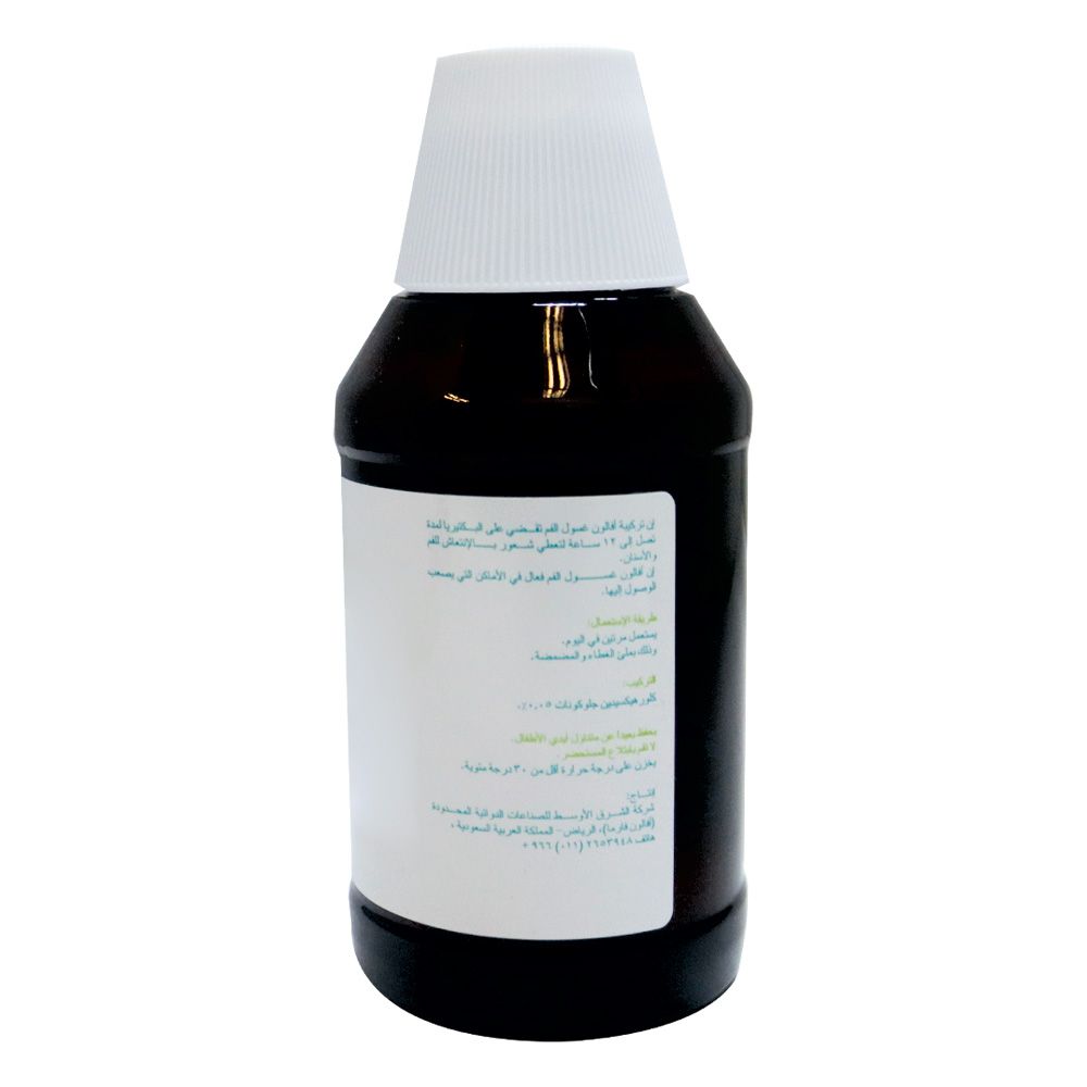 Avalon, 2 in 1 Mouthwash, Dual action mouthwash for fresh breath and oral care, 300ml