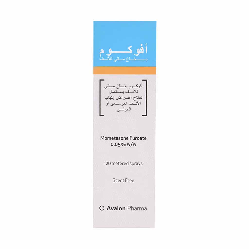 Avalon, Avocom Nasal Spray, Soothing nasal spray for congestion relief