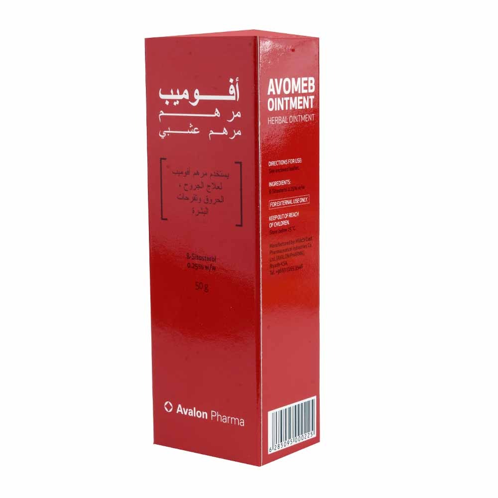 أفالون، مرهم مضاد للبكتيريا لالتهابات الجلد والجروح، أفوميب مرهم