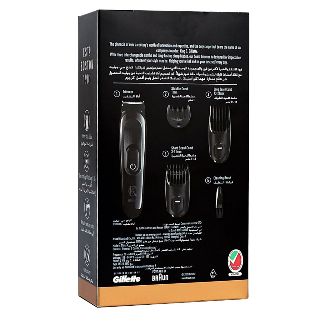 King C. Gillette Cordless Men's Beard Trimmer Kit With Lifetime Sharp Blades & 3 Interchangeable Combs