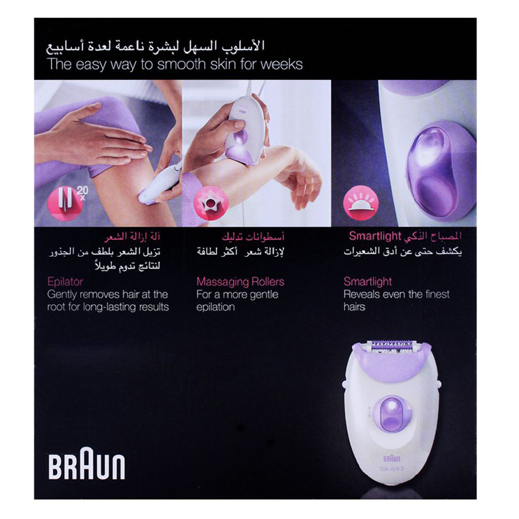 Braun, SE-3 Soft Performance Legs Razor, Gentle razor designed for smooth leg shaving