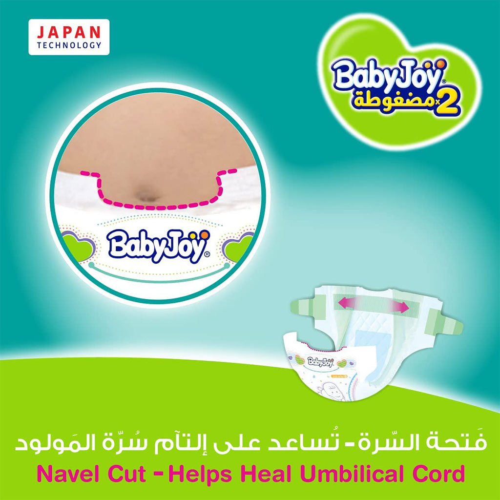 BabyJoy 2x Compressed Diamond Pad Diapers Small, Size 2, 3.5-7Kg, Value Pack of 44's