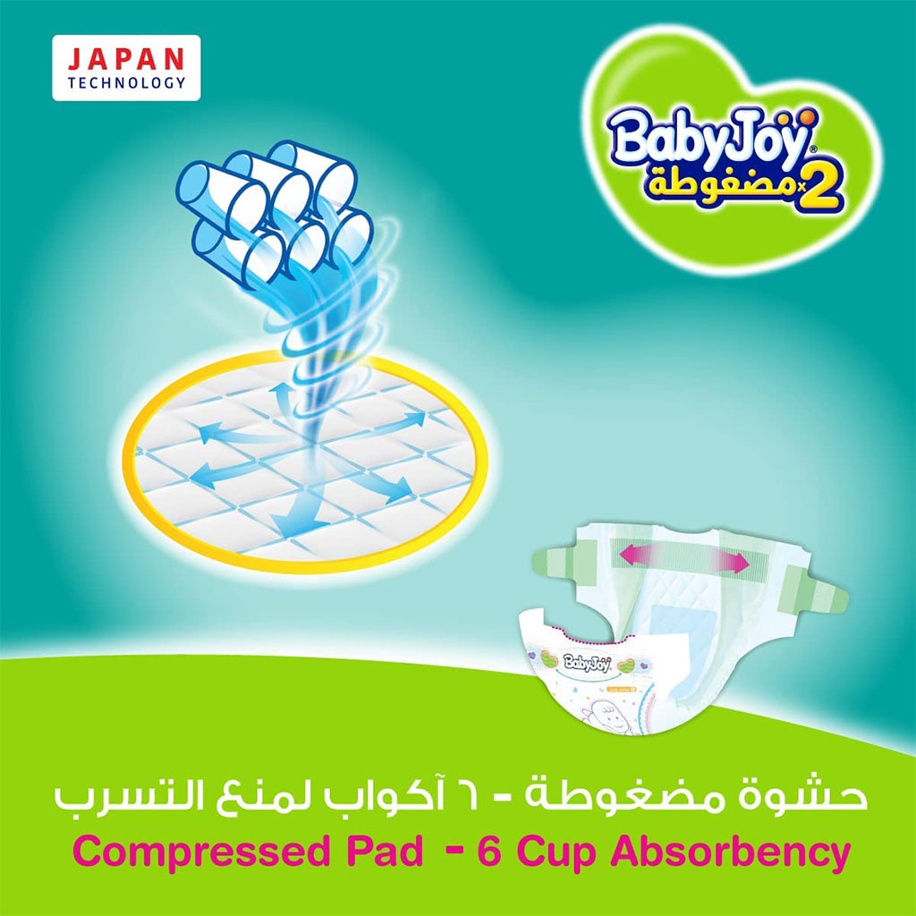 BabyJoy 2x Compressed Diamond Pad Diapers Small, Size 2, 3.5-7Kg, Value Pack of 44's