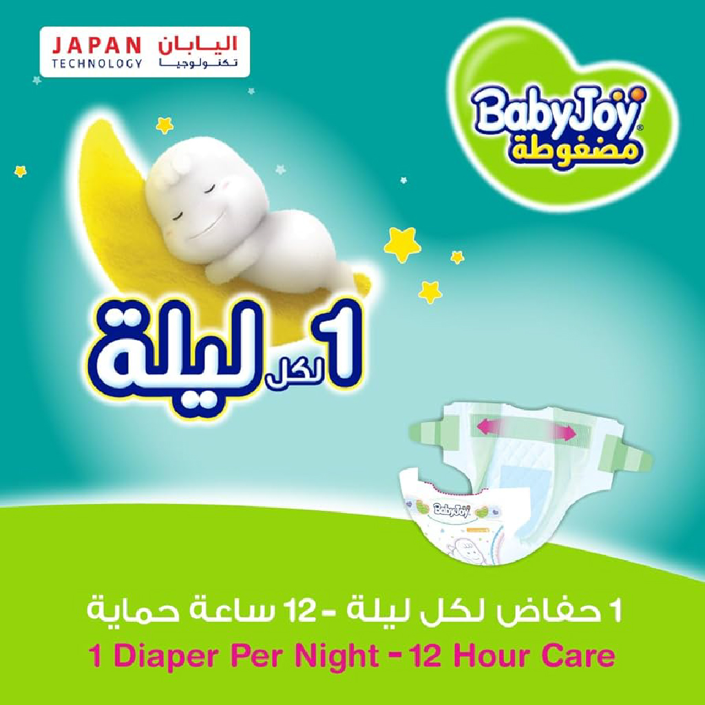 BabyJoy, Newborn Jumbo Diapers, Extra soft diapers for babies up to 4 kg