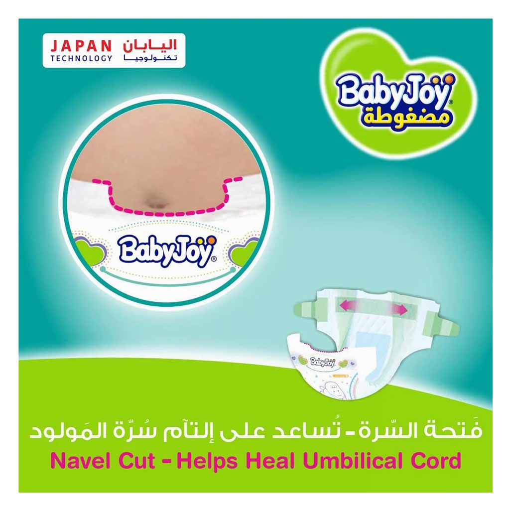 BabyJoy Jumbo Box Small, Size 2 136 Count 3.5-, 7 Kg