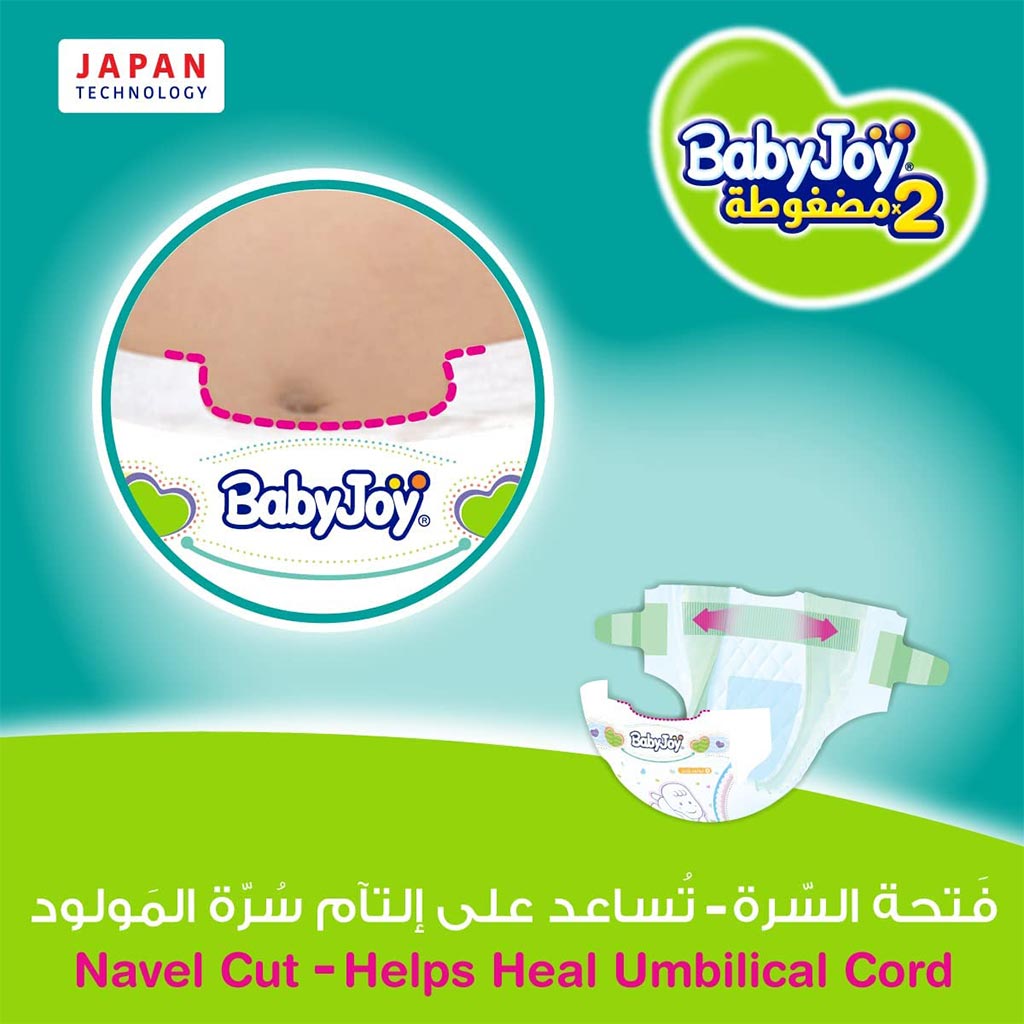 BabyJoy, Compressed diamond newborn diapers, Ultra absorbent diapers for newborns up to 4 kg, size 1