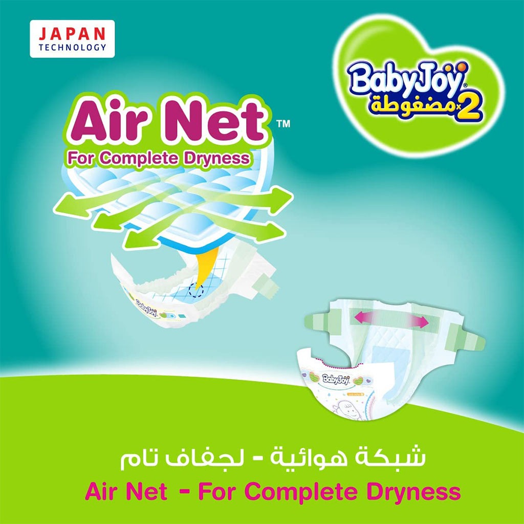 BabyJoy, Mega Pack Small Size 2 Diapers, High absorbency diapers for 3.5-7 kg babies