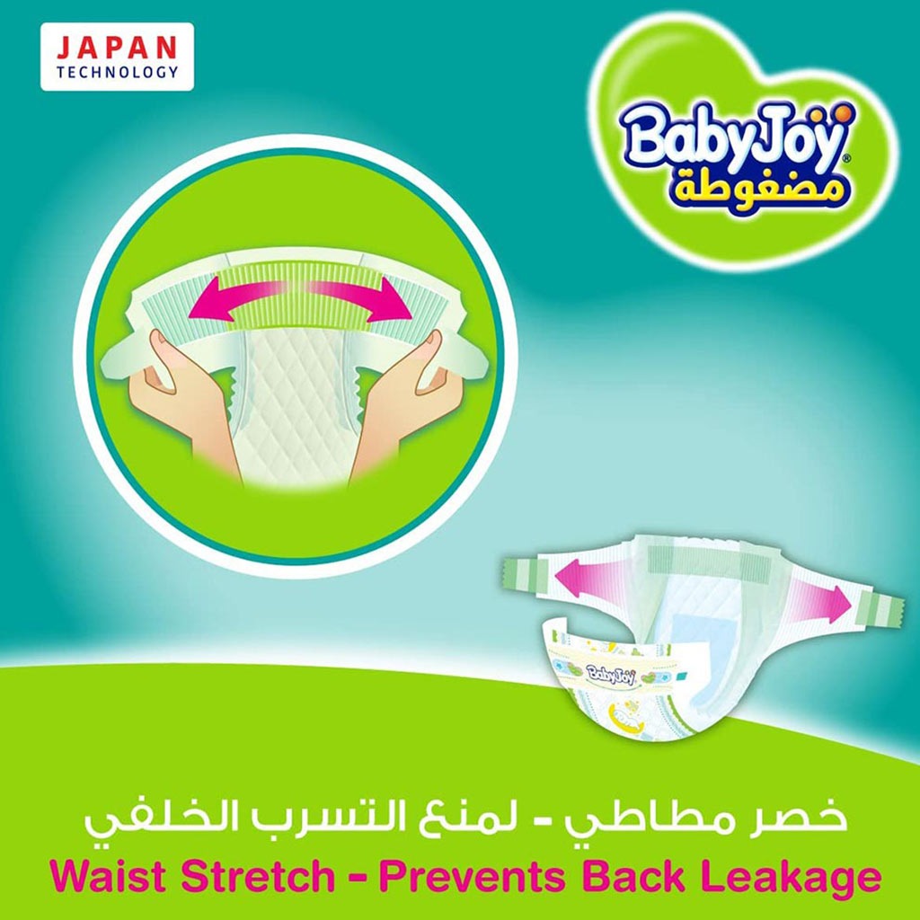 بيبي جوي حفاضات دايموند باد مضغوطة، جونيور XXL، مقاس 6، لوزن 16+ كغ، عبوة ميجا مكونة من 38 قطعة